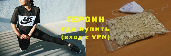 альфа пвп VHQ Бронницы