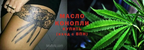 альфа пвп VHQ Бронницы