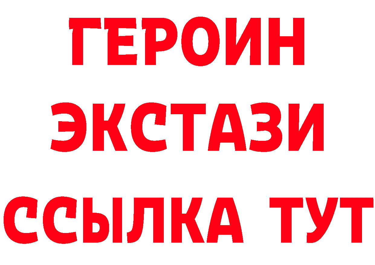 КЕТАМИН ketamine зеркало дарк нет omg Лосино-Петровский